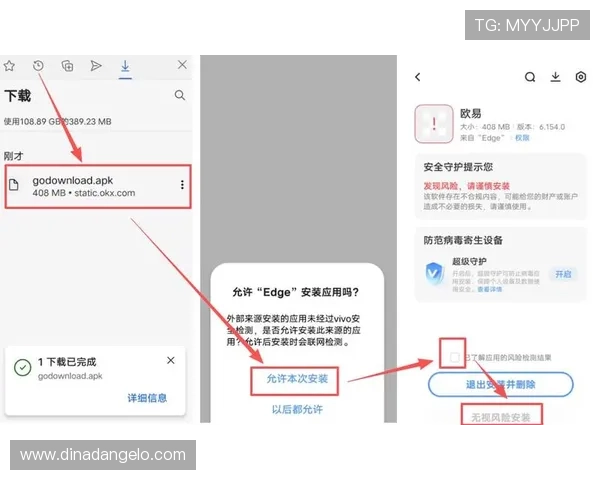 新普京app下载：如何解决下载安装过程中遇到的常见问题