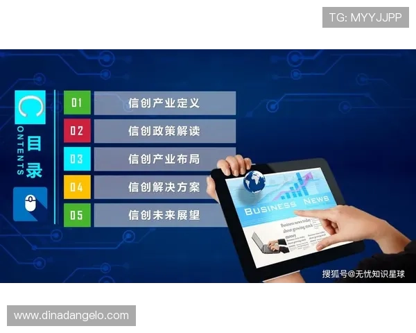 新葡京在线登录：如何确保账号信息安全的全面措施