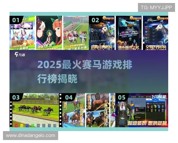 掌握赛马会游戏网址最新动态，及时获取官方公告和优惠活动信息，提升游戏体验